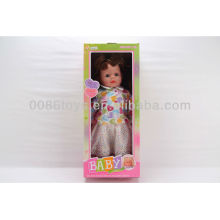 24 inch flush doll with IC